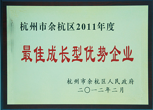 省级研发中心